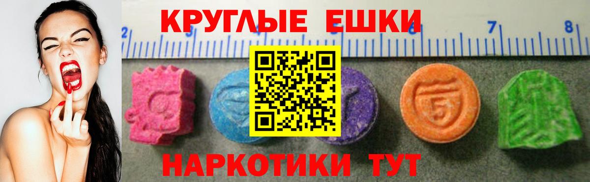 Юрга  Ecstasy  Вход с VPN  Ecstasy louis Vuitton  Ecstasy таблы 