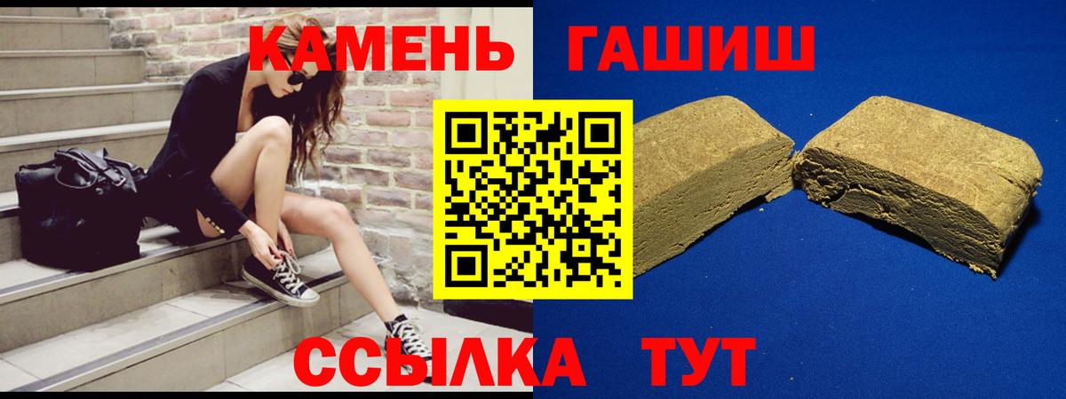 Юрга  ГАШИШ хэш  Вход с VPN  ГАШИШ hashish 