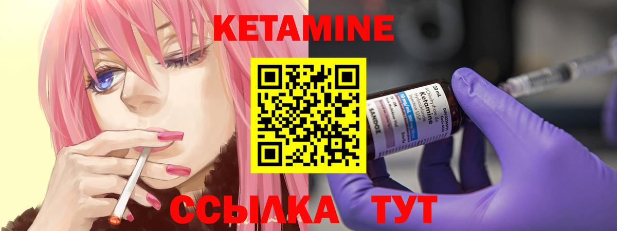 Юрга  КЕТАМИН VHQ  blacksprut   Вход с VPN 