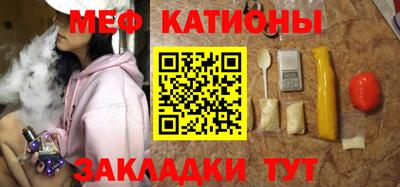 прущая мука Мариинск