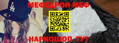 прущая мука Мариинск