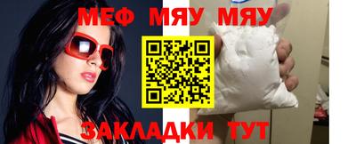 прущая мука Мариинск