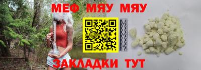 прущая мука Мариинск
