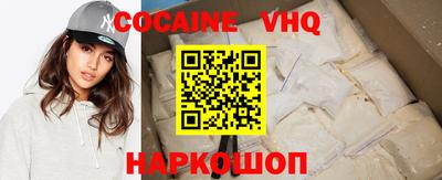 прущая мука Мариинск