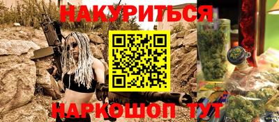 прущая мука Мариинск