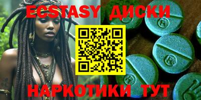 MDMA Малоярославец