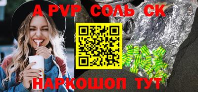 MDMA Малоярославец