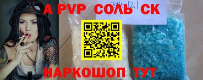 MDMA Малоярославец
