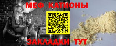 MDMA Малоярославец