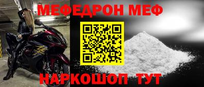 прущая мука Мариинск