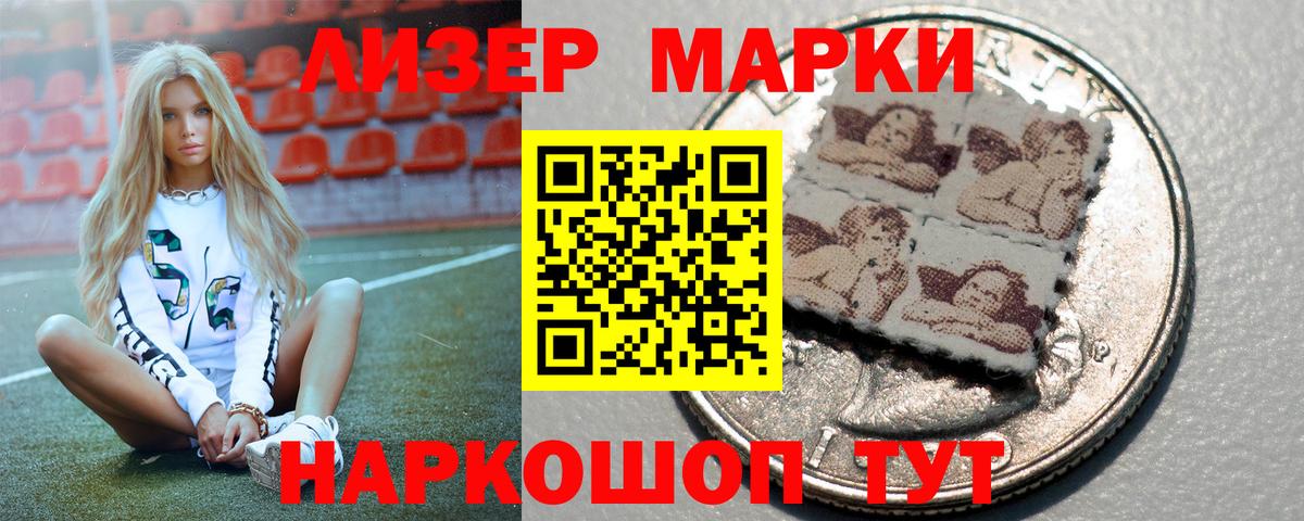   зеркало  Лсд 25 экстази кислота  Лсд 25 экстази  Вход с VPN  Юрга 