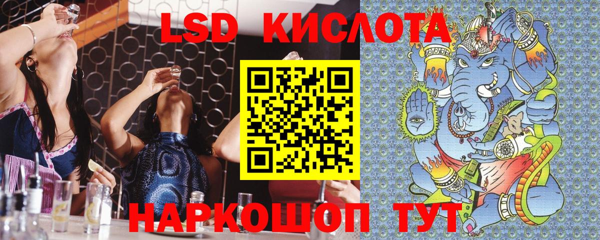 Наркотические марки 1,5мг Юрга