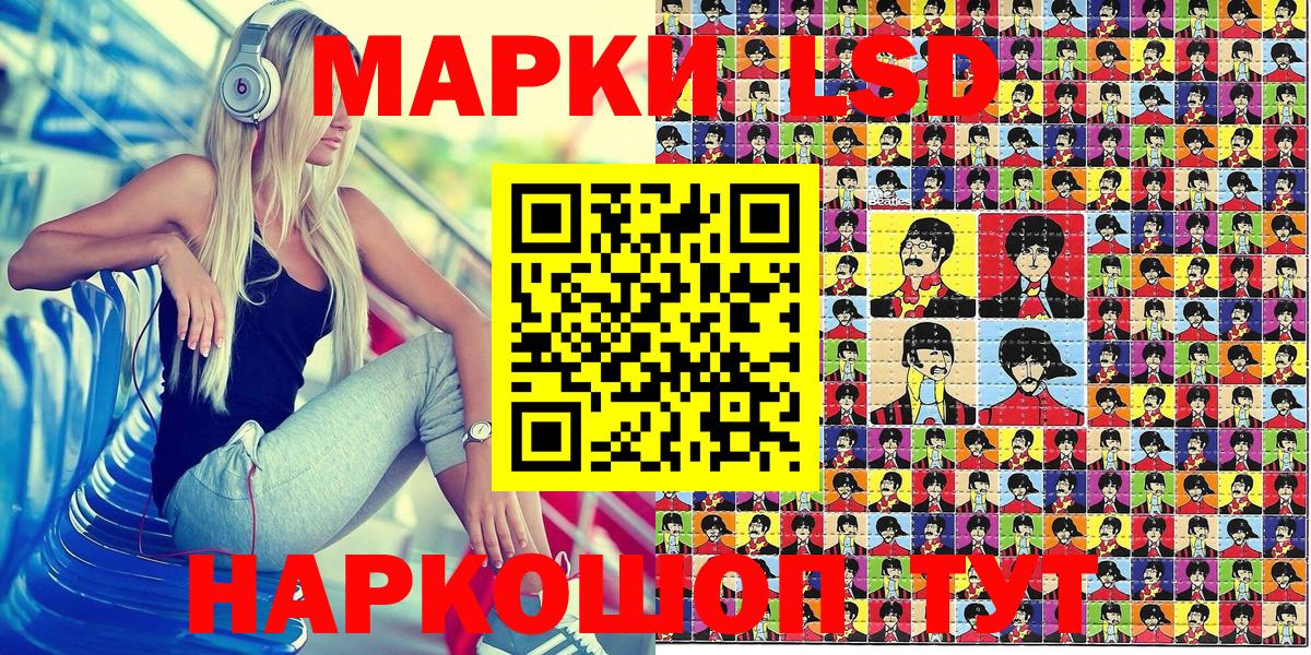 Марки 25I-NBOMe 1,8мг  Марки 25I-NBOMe 1,8мг  Юрга  Вход с VPN 