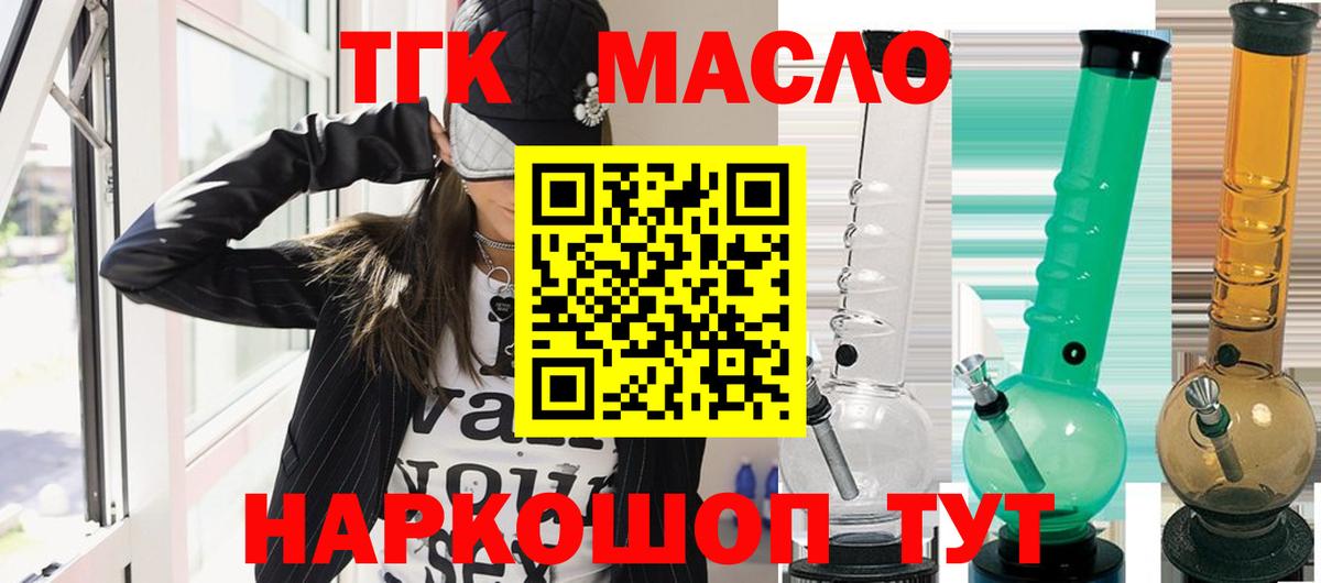Канабис  ГАШИШ  Вход с VPN  Юрга  Cocaine  МЕФ кристаллы  Купить закладку  Кокаин 