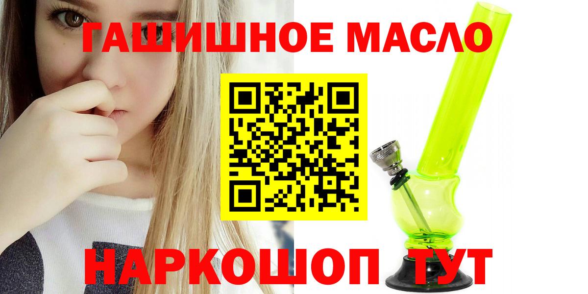 Дистиллят ТГК концентрат Юрга