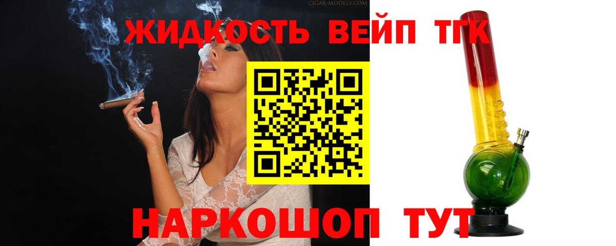 продажа наркотиков  Вход с VPN  Юрга  Дистиллят ТГК Wax  Дистиллят ТГК концентрат 